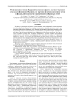 Распознавание типов аберраций волнового фронта, соответствующих отдельным функциям Цернике, по картине функции рассеяния точки в фокальной плоскости с применением нейронных сетей