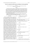 Network community partition based on intelligent clustering algorithm