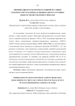 Минимизация параметров вегетативной регуляции сердечного ритма в оценке функционального состояния юных футболистов-профессионалов