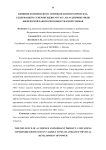 Влияние комплексного антиоксидантного продукта, содержащего супероксиддисмутазу, на различные виды физической работоспособности спортсменов