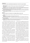 Исторические этапы формирования Федерального патентного суда Германии