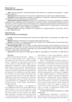 Цифровая тень адвоката