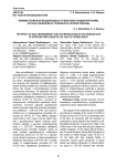 Влияние почвенной неоднородности и внесения усредненной нормы азотных удобрений на урожайность яровой пшеницы