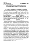 Влияние углеводов на биосинтез нуклеиновых кислот и белков в прорастающих семенах пшеницы сорта Бурятская остистая