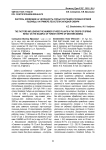 Факторы, влияющие на численность сорных растений в посевах яровой пшеницы, на примере лесостепи Западной Сибири