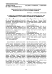 Оценка хозяйственно полезных признаков коров разных линий черно-пестрого скота в условиях Приамурья