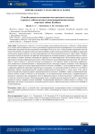 О необходимости изменения методического подхода к расчету дебита метана в высокопроизводительных очистных забоях Кузбасса