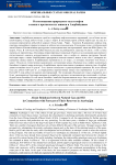О соотношении природного газа и нефти в связи с прогнозом их запасов в Азербайджане