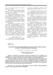 Research of consumer properties of non-woven materials from wastes of wool-processing industries