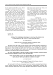 Interactive methods for Russian language teaching for establishment the activity and consciousness