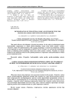 Determination of the optimal dose and exposure time for enzymatic extraction of pectin from melons