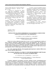 Preparation magnesium diboride by magniathermal boron oxide based on superconducting properties