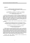 Problems of urban traffic organizations in a large city of the Republic of Kazakhstan (on the example of Almaty)