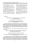 Evaluation of quality indicators of pectin-containing extracts of melons