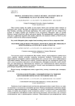 Thermal deformation, complex bending and stretching of lithospheric plate in tectonic force field