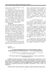 Технологии производства безглютенового хлеба и национального мучного продукта теста для бешбармака