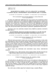 Экономическая оценка затрат на обработку зараженной сахарной свеклы с применением электрофизических установок