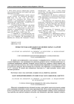 Новые методы длительного хранения сырья сахарной продукции