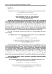 Extraction of fruit and berry raw materials for the production of beer for special purpose
