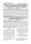 Сравнительная характеристика социального одобрения феномена вегетарианства в России и Великобритании