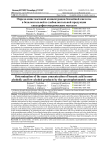 Определение массовой концентрации бензойной кислоты в безалкогольной и слабоалкогольной продукции спектрофотометрическим методом