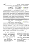 Использование инулинсодержащего сырья в производстве хлебобулочных изделий