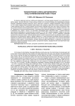 Технологические аспекты шелушения зерна перед скармливанием животным и птицам