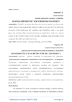 Business opportunity for tourism development