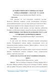 Эффективные способы использования текста для улучшения разговорных навыков