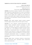 Theoretical study of the concept of “assesment”