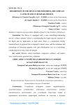 Description of the device for smoothing the surface layer of soil in Bukhara region