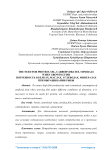 Потребность в белках, маслах, углеводах, минералах при выращивании рыбы