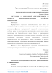 Дискуссия о социальной ответственности в процессе интернационализации китайских предприятий