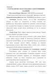 Сув хўжалигида насос ёрдамида сув кўтаришнинг аамияти