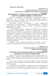 Эффективность комплексной терапии нарушений менструальной функции у подростков