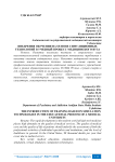 Внедрения обучения на основе симуляционных технологий в учебный процесс медицинского вуза