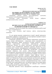 Значение малого бизнеса и частного предпринимательства в Узбекистана