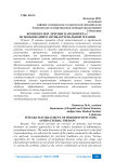 Комплексное лечение пародонтита с использованием антибактериальной терапии