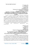 Дневные и ночные особенности развития и клинического течения острых нефрологирческих ситуаций в климатических условиях Ферганской долины