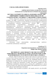 Методы лазерной терапии на функцию эндотелия, микроциркуляцию и некоторые показатели гемореологии у больных стабильной стенокардией