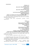 Язык, как межкультурная коммуникация