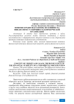 Понятие кредитов и займов, их влияние на финансовую устойчивость коммерческой организации