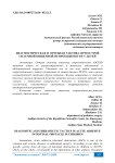 Диагностическая и лечебная тактика при острой спаечной кишечной непроходимости у детей
