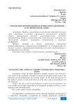 Управление формированием прибыли предприятия ОАО "Вимм Билль Данн"