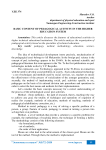 Basic content of pedagogical activity in the higher education system