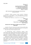Исследование конструкции высоковольтных выключателей