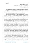 Non-traditional forms of foreign language lessons