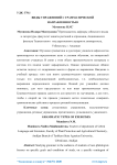 Виды упражнений с грамматической направленностью