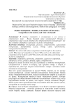 Конкуренция на рынке, и какова её польза
