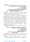 Методы озонотерапии при плацентарной недостаточностью